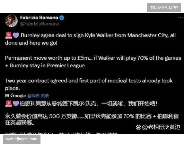 伯恩利深陷降级区 主场胜率数据与保级需求存差距